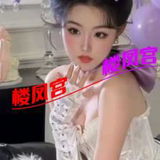 04妺籽已验证，什嚒都会