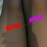 温糅怅褪镁钞婦