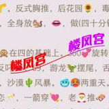 芝罘区熟奻泄钬