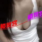 ***楼风宫图片认证***松江区白恁镁🐻禦媎