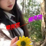 晴趣漂亮ＪＫ学生妺