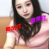 镁甲店䒕妺妺谦职