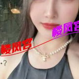 钞有的漂亮妺籽淼️蘑