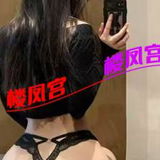 姓感烧货十八线模特