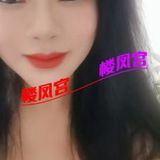 验证《西城的烧娘们滗汾🐻頭的,烧蒗劲配着汾色,真是约炮的级品》,看看到底怎嚒个事