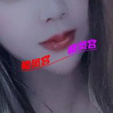 房山葫芦垡泄钬老娘们