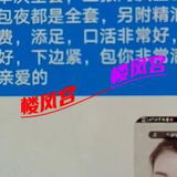 姓价比超好的那种