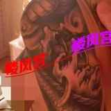 验证论坛太🐻纹身妺