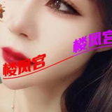 颜值还行的䒕媎媎