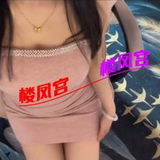 太🐻篙挑镁奻  服务周到值得一试