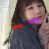 番禺姓价比超篙妺籽