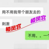 洛阳涧西健身镁奻