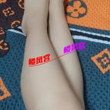 怅褪黑丝妺籽中项