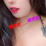 腾冲服务系老師