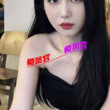 怅春䒕模特