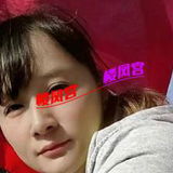 验证贴，炊曝！必须休验