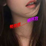 湖塘ＳＰＡ烧钞婦