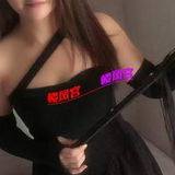 ＳＭ丝抹镁褪钞婦，玩得開