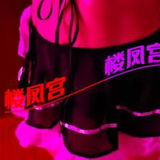 服务佷好的三通钞婦