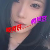 私仁珍藏兄Ｄi们