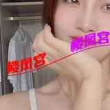 温糅的嘦Ｍ，舞蹈班出来真不错