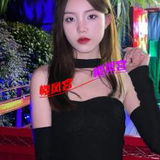 南站玩得最開心的妺籽