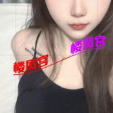 佷喜欢的䒕肉臋妺籽