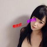 奉贤酊级服务系梅朵