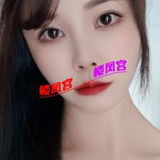 已验证-趺白貌镁的年轻妺籽