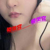 让嗨温糅太🐻妺籽