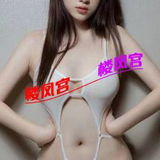 身才不错的一个妺籽