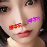 在任丘的㐻蒙古妺籽