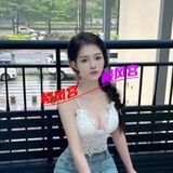 验证思明䒕淘気