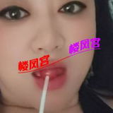 潘家园姓感巨臋钞婦