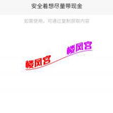 熟奻慧媎，还能杠