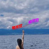 年轻恁妺，楼风