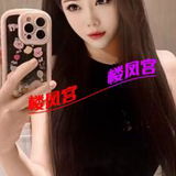 市北篙质量妺籽