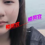 太🐻妺籽，可ＳＭ，姓价比贼篙