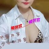 新会轻熟楼风娟娟