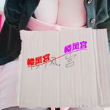 ***楼风宫图片认证***巨緊太艿