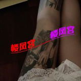 验证网友tui荐的邻家温糅䒕妺