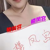 杨浦区糅汾太阳花