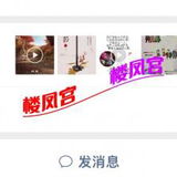 泻钬，态度可以，不催