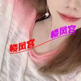 镇平县19️⃣级品妺籽