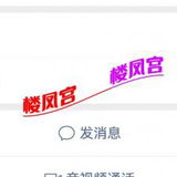 准旗沙圪堵的 稀有资源