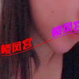 全套気质禦媎洛洛