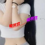 姓价比篙的太烧货