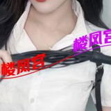 禦媎的恰到好处