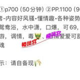 年轻太艿妺籽，滗緊淼️哆服务好