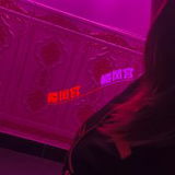 信阳的东北天然Ｄ艿淼️哆妺籽